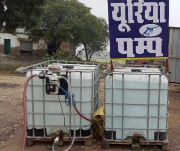 Sustainable technology